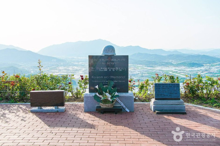 칠곡평화전망대 여행 추천 - 메고지고