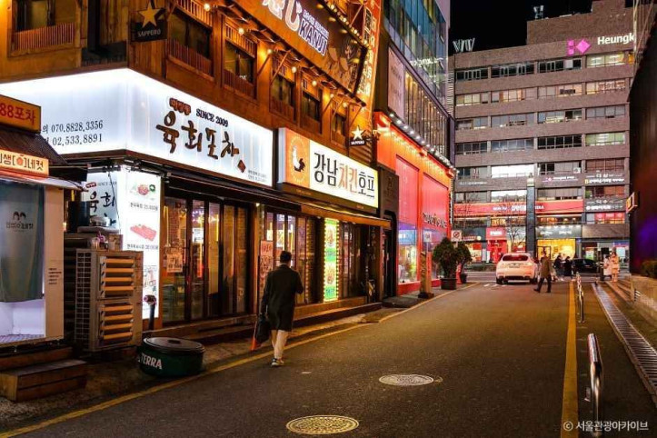 강남 여행 추천 - 메고지고