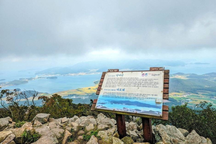 달마산 여행 추천 - 메고지고