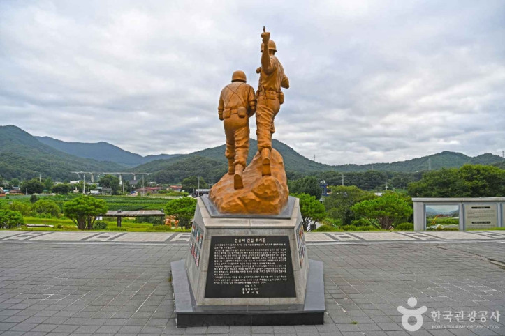 동락전승비 여행 추천 - 메고지고