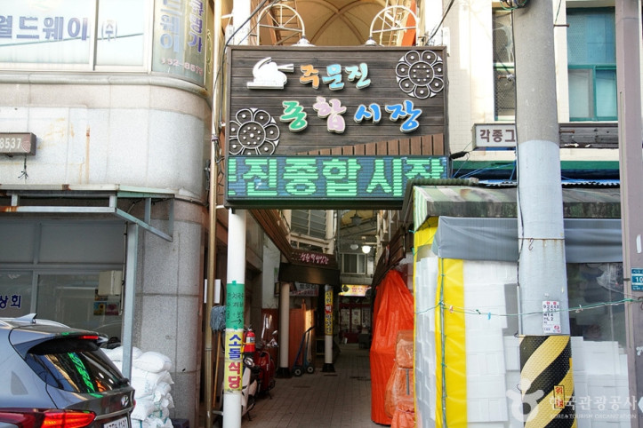 주문리마을 여행 추천 - 메고지고