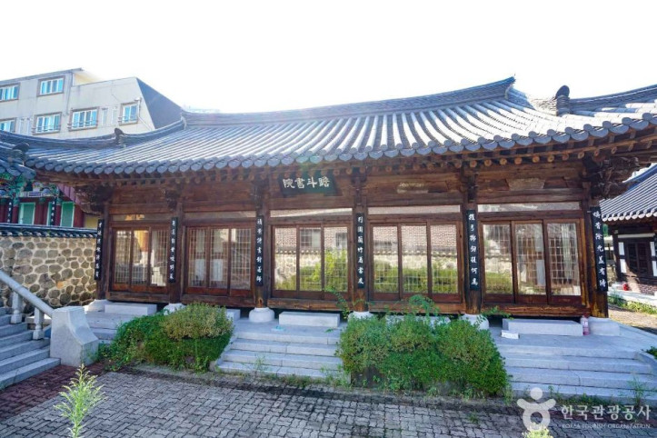 첨두서원 여행 추천 - 메고지고