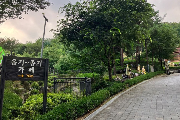 봉화산옹기테마공원 여행 추천 - 메고지고