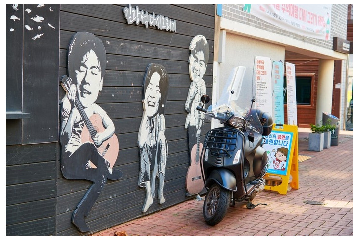 김광석다시그리기길 여행 추천 - 메고지고