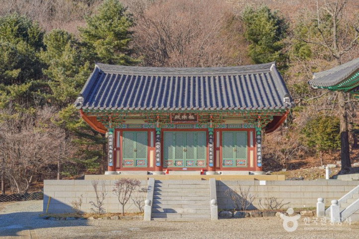 사나사(양평) 여행 추천 - 메고지고