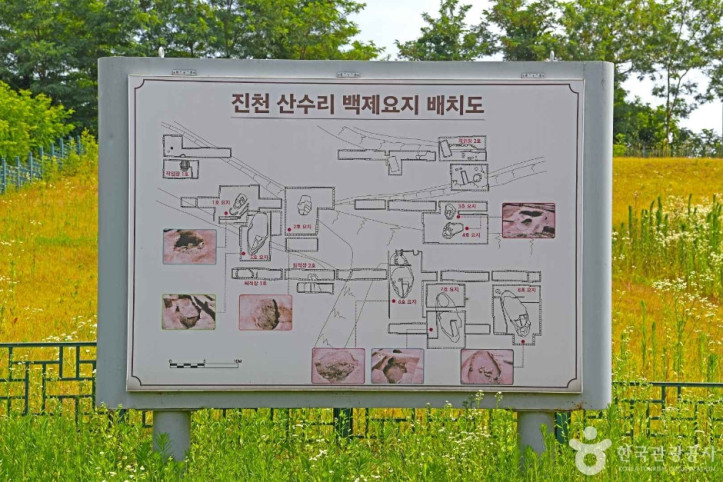 진천 산수리와 삼용리 요지 여행 추천 - 메고지고
