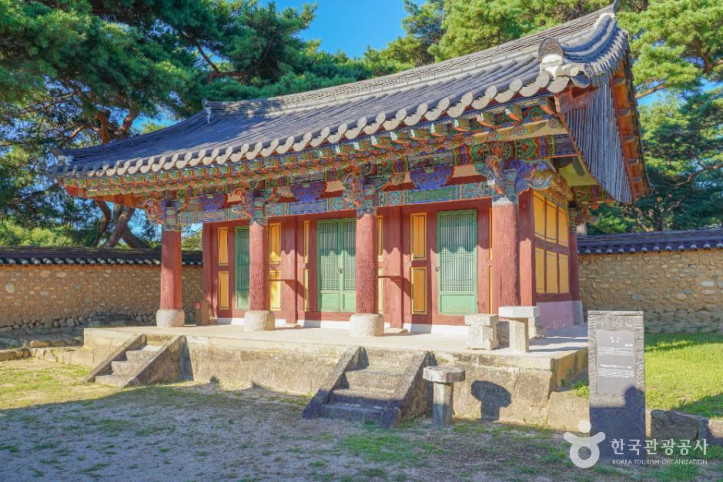 남계서원 [유네스코 세계유산] 여행 추천 - 메고지고