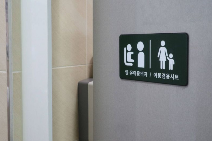서울숲 곤충식물원 여행 추천 - 메고지고