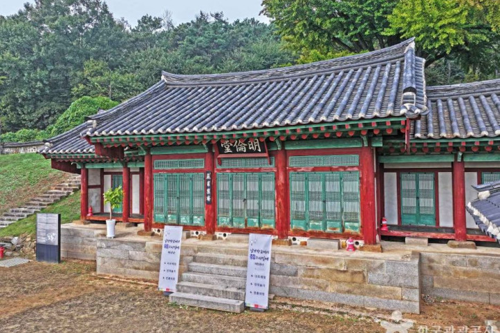 남양향교 여행 추천 - 메고지고