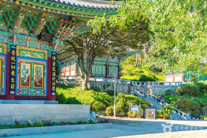 영원사(이천) 여행 추천 - 메고지고