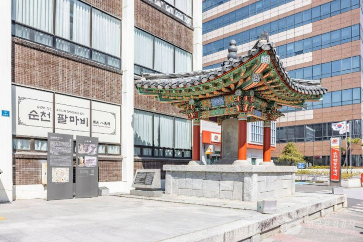 팔마비 여행 추천 - 메고지고