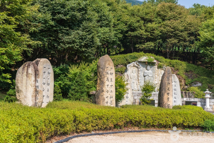 석종사(충주) 여행 추천 - 메고지고