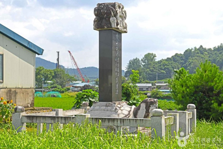 문태서, 박춘실 의병대장 전적비 여행 추천 - 메고지고