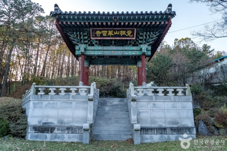 화운사(용인) 여행 추천 - 메고지고