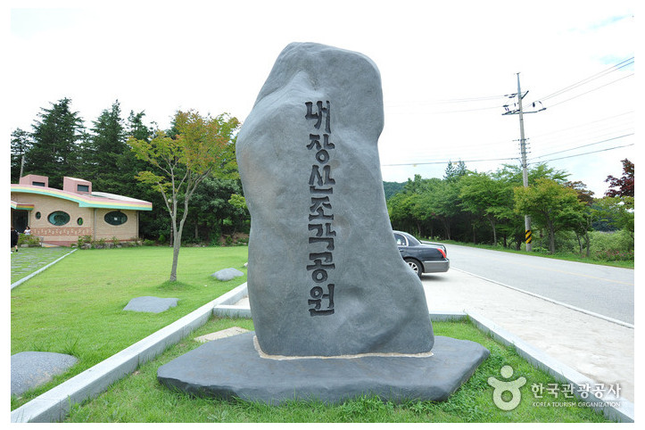 내장산조각공원 여행 추천 - 메고지고