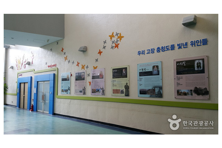 충청북도교육문화원 여행 추천 - 메고지고
