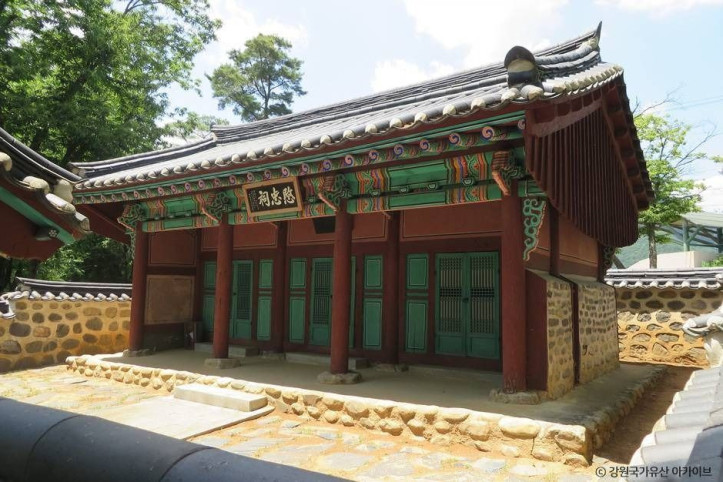 민충사 여행 추천 - 메고지고