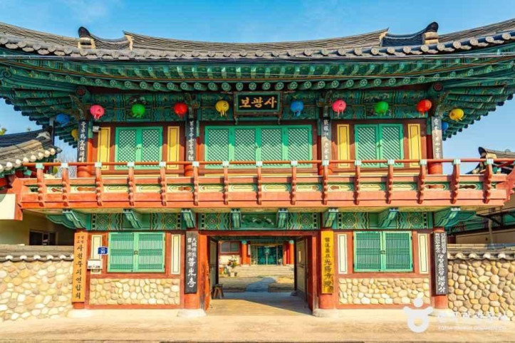 보광사(광양) 여행 추천 - 메고지고