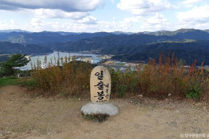 비봉산(양구) 여행 추천 - 메고지고