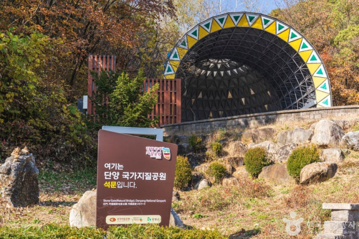 석문 여행 추천 - 메고지고