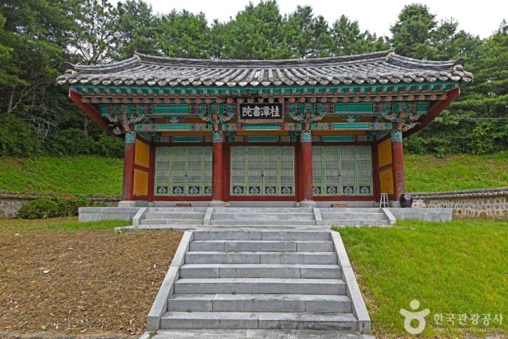 계담서원 여행 추천 - 메고지고