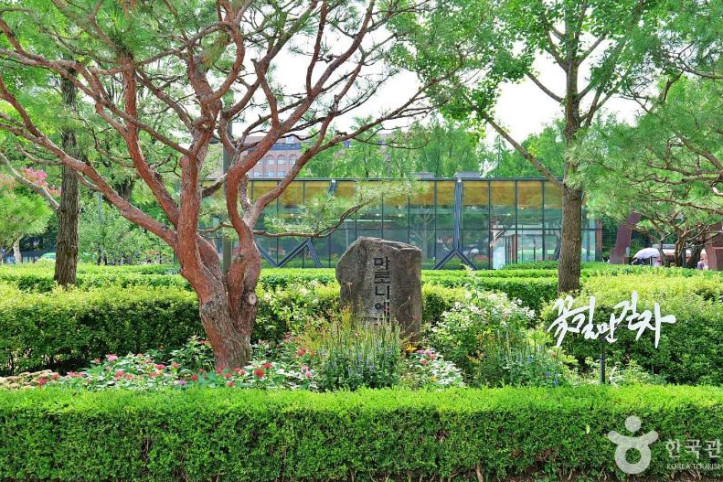 대학로 여행 추천 - 메고지고