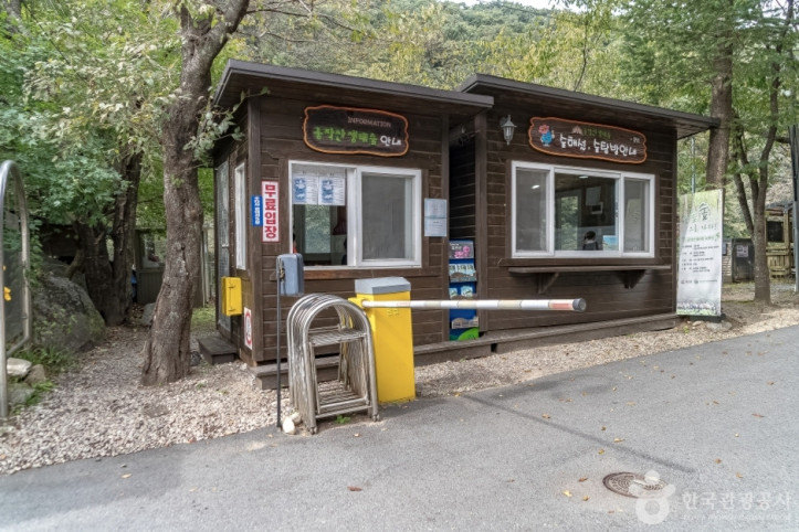 공작산생태숲 여행 추천 - 메고지고