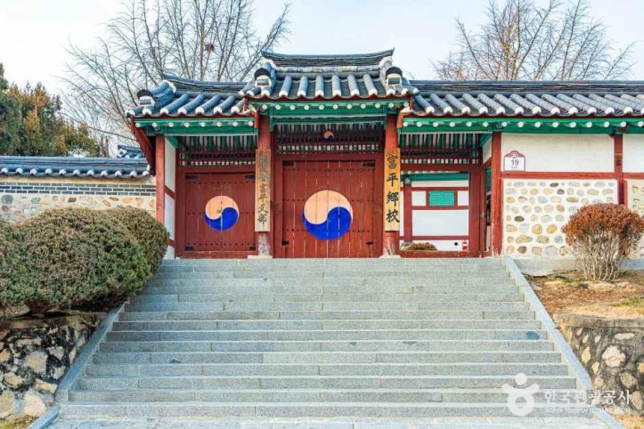 부평향교 여행 추천 - 메고지고