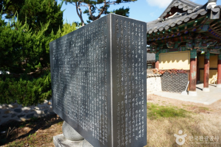 중동서원 여행 추천 - 메고지고