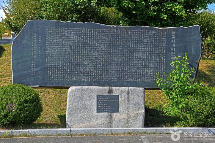 기미만세공원 여행 추천 - 메고지고