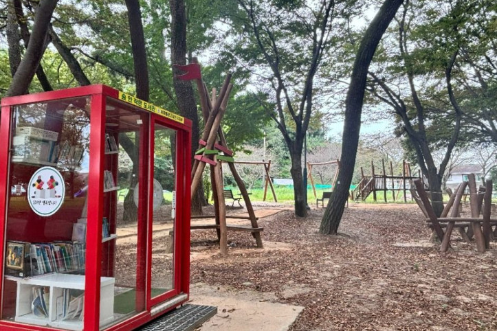 임내숲 어린이공원 여행 추천 - 메고지고