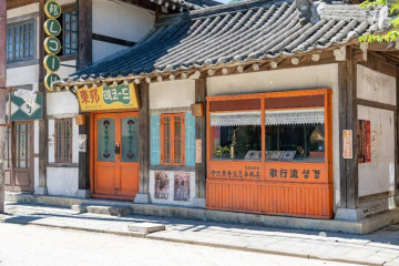 청와대 세트장 여행 추천 - 메고지고