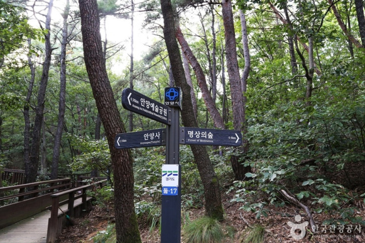 삼성산산림욕장 여행 추천 - 메고지고