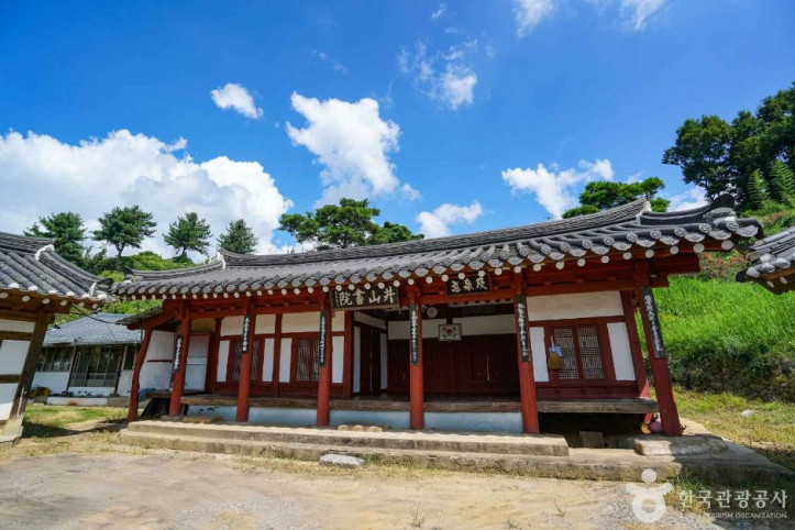 정산서원 여행 추천 - 메고지고