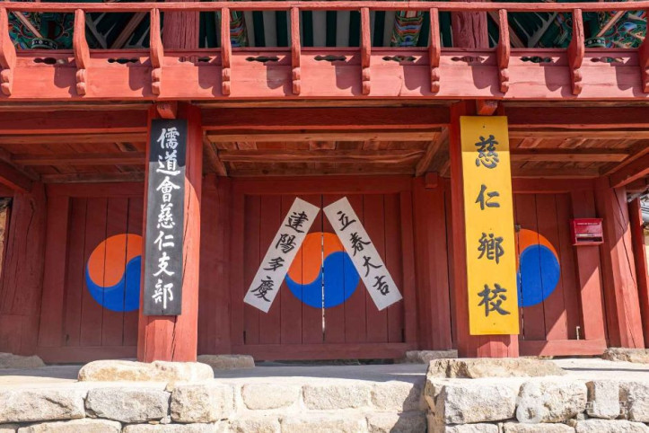 자인향교 여행 추천 - 메고지고