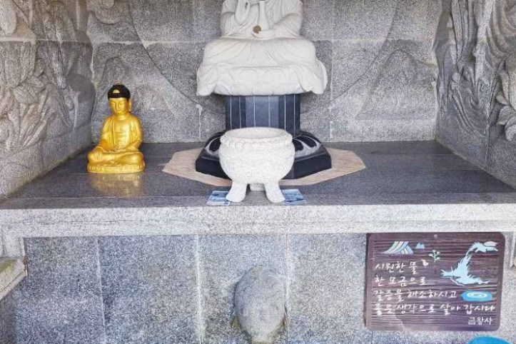 금왕사 여행 추천 - 메고지고