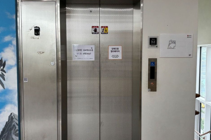 인천업사이클에코센터 여행 추천 - 메고지고