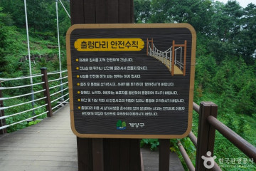 계양공원 여행 추천 - 메고지고
