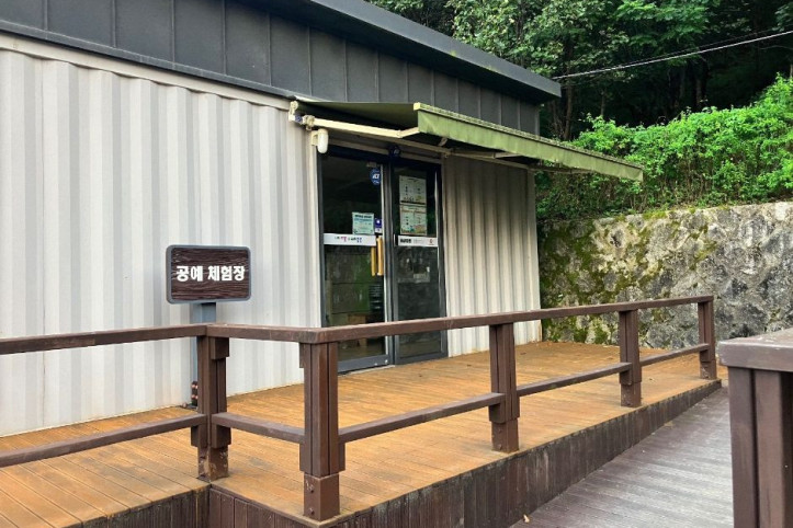봉화산옹기테마공원 여행 추천 - 메고지고