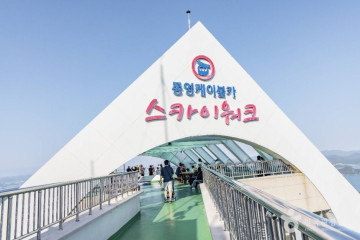 수륙해수욕장 여행 추천 - 메고지고