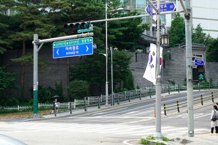 돈암동아리랑고개 여행 추천 - 메고지고