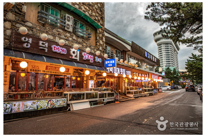 경포해수욕장 여행 추천 - 메고지고