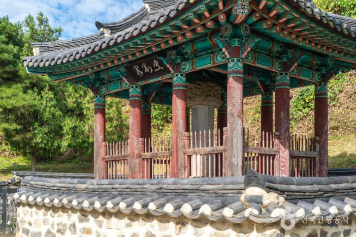 충주 이상급 신도비 여행 추천 - 메고지고