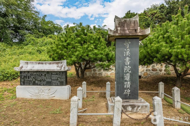 죽계서원(청주) 여행 추천 - 메고지고