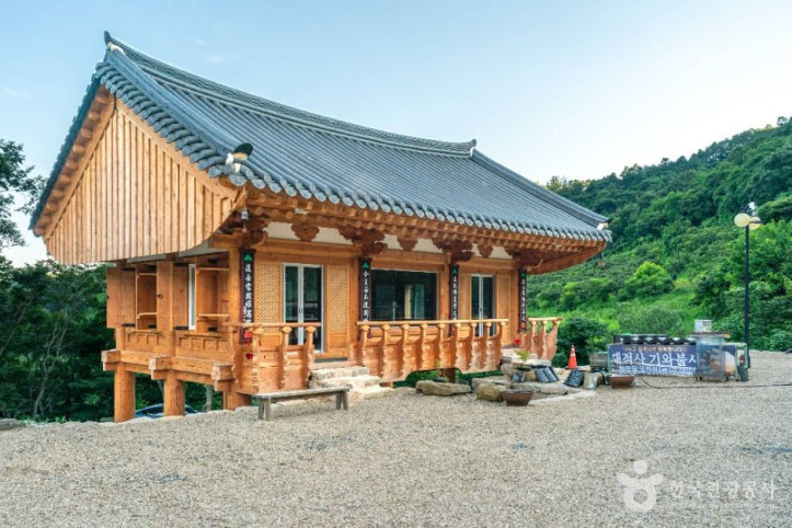 대적사(청도) 여행 추천 - 메고지고