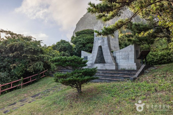 하멜기념비 여행 추천 - 메고지고