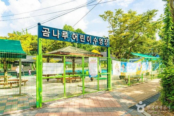 곰나루국민관광단지 여행 추천 - 메고지고