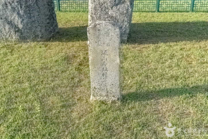 강릉 굴산사지 여행 추천 - 메고지고