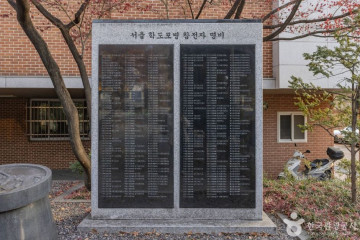 후암동108계단 여행 추천 - 메고지고