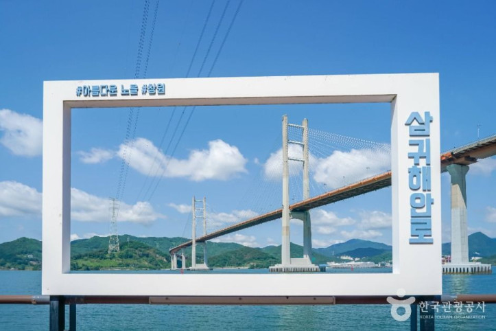 삼귀해안 여행 추천 - 메고지고